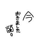 司(1)（個別スタンプ：1）