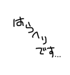司(1)（個別スタンプ：11）
