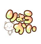 ぷっくりデカ文字と白ねこ（個別スタンプ：2）