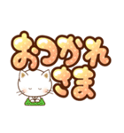 ぷっくりデカ文字と白ねこ（個別スタンプ：6）