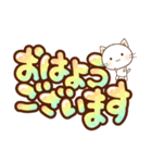 ぷっくりデカ文字と白ねこ（個別スタンプ：8）