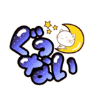 ぷっくりデカ文字と白ねこ（個別スタンプ：10）