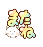 ぷっくりデカ文字と白ねこ（個別スタンプ：13）