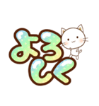 ぷっくりデカ文字と白ねこ（個別スタンプ：14）