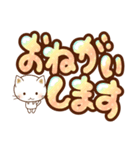 ぷっくりデカ文字と白ねこ（個別スタンプ：15）