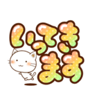 ぷっくりデカ文字と白ねこ（個別スタンプ：16）