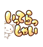 ぷっくりデカ文字と白ねこ（個別スタンプ：17）