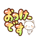 ぷっくりデカ文字と白ねこ（個別スタンプ：20）