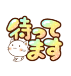 ぷっくりデカ文字と白ねこ（個別スタンプ：21）