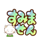 ぷっくりデカ文字と白ねこ（個別スタンプ：22）