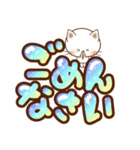 ぷっくりデカ文字と白ねこ（個別スタンプ：23）