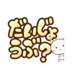 ぷっくりデカ文字と白ねこ（個別スタンプ：28）