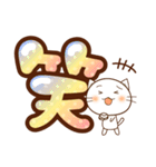 ぷっくりデカ文字と白ねこ（個別スタンプ：29）