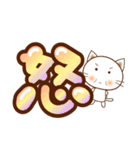 ぷっくりデカ文字と白ねこ（個別スタンプ：30）