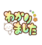 ぷっくりデカ文字と白ねこ（個別スタンプ：35）