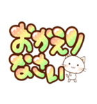 ぷっくりデカ文字と白ねこ（個別スタンプ：38）