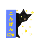 てぃもさくスタンプ（個別スタンプ：3）