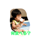 亜望ちゃん瑚望ちゃん（個別スタンプ：2）