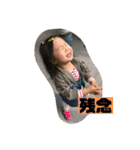 亜望ちゃん瑚望ちゃん（個別スタンプ：3）