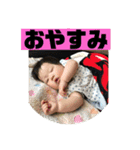 亜望ちゃん瑚望ちゃん（個別スタンプ：4）
