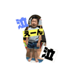 亜望ちゃん瑚望ちゃん（個別スタンプ：5）