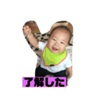 亜望ちゃん瑚望ちゃん（個別スタンプ：7）