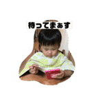 亜望ちゃん瑚望ちゃん（個別スタンプ：9）
