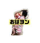 亜望ちゃん瑚望ちゃん（個別スタンプ：11）