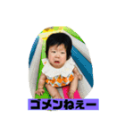 亜望ちゃん瑚望ちゃん（個別スタンプ：12）