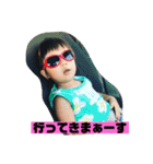 亜望ちゃん瑚望ちゃん（個別スタンプ：14）