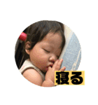 亜望ちゃん瑚望ちゃん（個別スタンプ：19）
