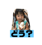 亜望ちゃん瑚望ちゃん（個別スタンプ：20）