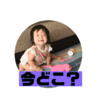 亜望ちゃん瑚望ちゃん（個別スタンプ：22）