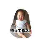 亜望ちゃん瑚望ちゃん（個別スタンプ：23）