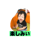 亜望ちゃん瑚望ちゃん（個別スタンプ：24）