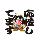 千両役者歌舞伎スタンプ-7 デカ文字Ver.（個別スタンプ：21）