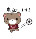 ワセユナくま（個別スタンプ：1）
