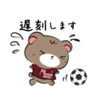 ワセユナくま（個別スタンプ：2）