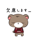 ワセユナくま（個別スタンプ：3）