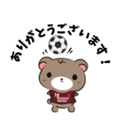 ワセユナくま（個別スタンプ：8）