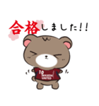 ワセユナくま（個別スタンプ：10）