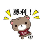 ワセユナくま（個別スタンプ：12）