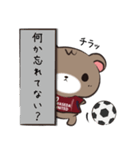 ワセユナくま（個別スタンプ：16）