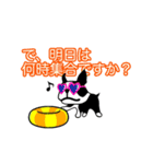 うちのワンコとインコ（個別スタンプ：7）