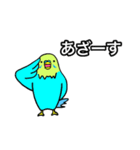 うちのワンコとインコ（個別スタンプ：29）