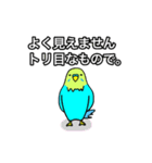 うちのワンコとインコ（個別スタンプ：31）