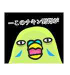 うちのワンコとインコ（個別スタンプ：33）