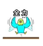 うちのワンコとインコ（個別スタンプ：36）