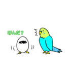 うちのワンコとインコ（個別スタンプ：38）