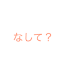tushima hougen（個別スタンプ：3）